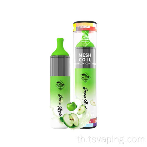 disposboat tugboat evo vape รสชาติขายส่ง